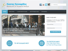 Tablet Screenshot of katsafados.gr